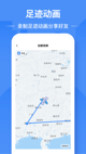 米兰app官网下载入口4