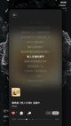 米兰App官方APP下载1