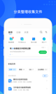 星空体彩官网app3