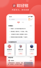 米兰手机网页版入口登录4