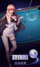 星空综合体育网页登录5