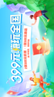 星空·(中国)电子官方网站1