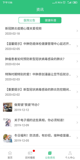 星空·(中国)电子官方网站3