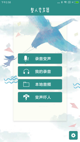 米兰App官方APP下载2