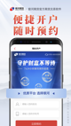 米兰全站APP官方下载5