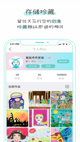 米兰·全站体育app登录2