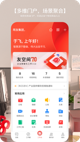 米兰·全站体育APP3