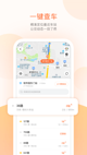 星空·(中国)电子官方网站1