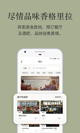 米兰·全站体育APP4