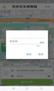米兰·(milan)中国官方网站2