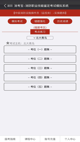 米兰App官方APP下载2