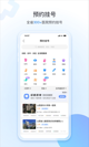 米兰app官网下载入口2