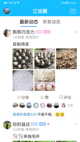 星空游戏官方网站5