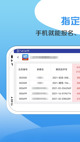 星空综合体育网页登录5