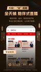 米兰手机网页版入口登录2