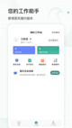 星空·体育登录入口5