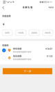 米兰·全站体育app登录2