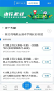 米兰app官网下载入口1