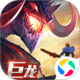 九方智投擒龍版