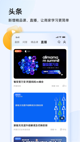 星空·体育登录入口1