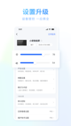 米兰全站APP官方下载5