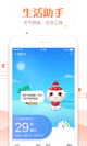 星空体彩官网app1