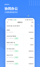 星空综合体育网页登录2