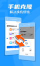 米兰·全站体育APP2