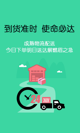 米兰app官方网站4