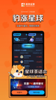 星空·(中国)电子官方网站5