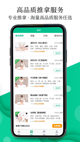 米兰app官方网站1
