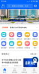 米兰手机网页版入口登录3