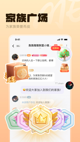 米兰·全站体育APP3