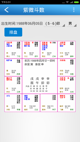 星空体育网址5