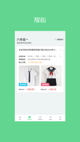 米兰·全站体育APP3