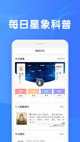 米兰·全站体育APP1
