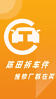 米兰App官方APP下载3