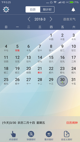 米兰App官方APP下载1