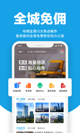 星空综合体育网页登录2