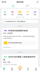 星空·(中国)电子官方网站3