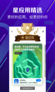 米兰全站APP官方下载1