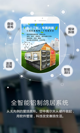 星空体彩官网app1