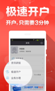 星空体彩官网app1