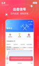 米兰全站APP官方下载2