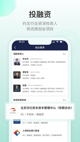 米兰全站APP官方下载4