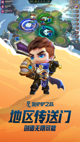米兰·全站体育app登录2