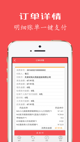 米兰·全站体育APP2