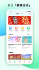 米兰全站APP官方下载2