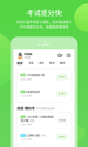 星空·(中国)电子官方网站4