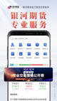 米兰app官网下载入口1